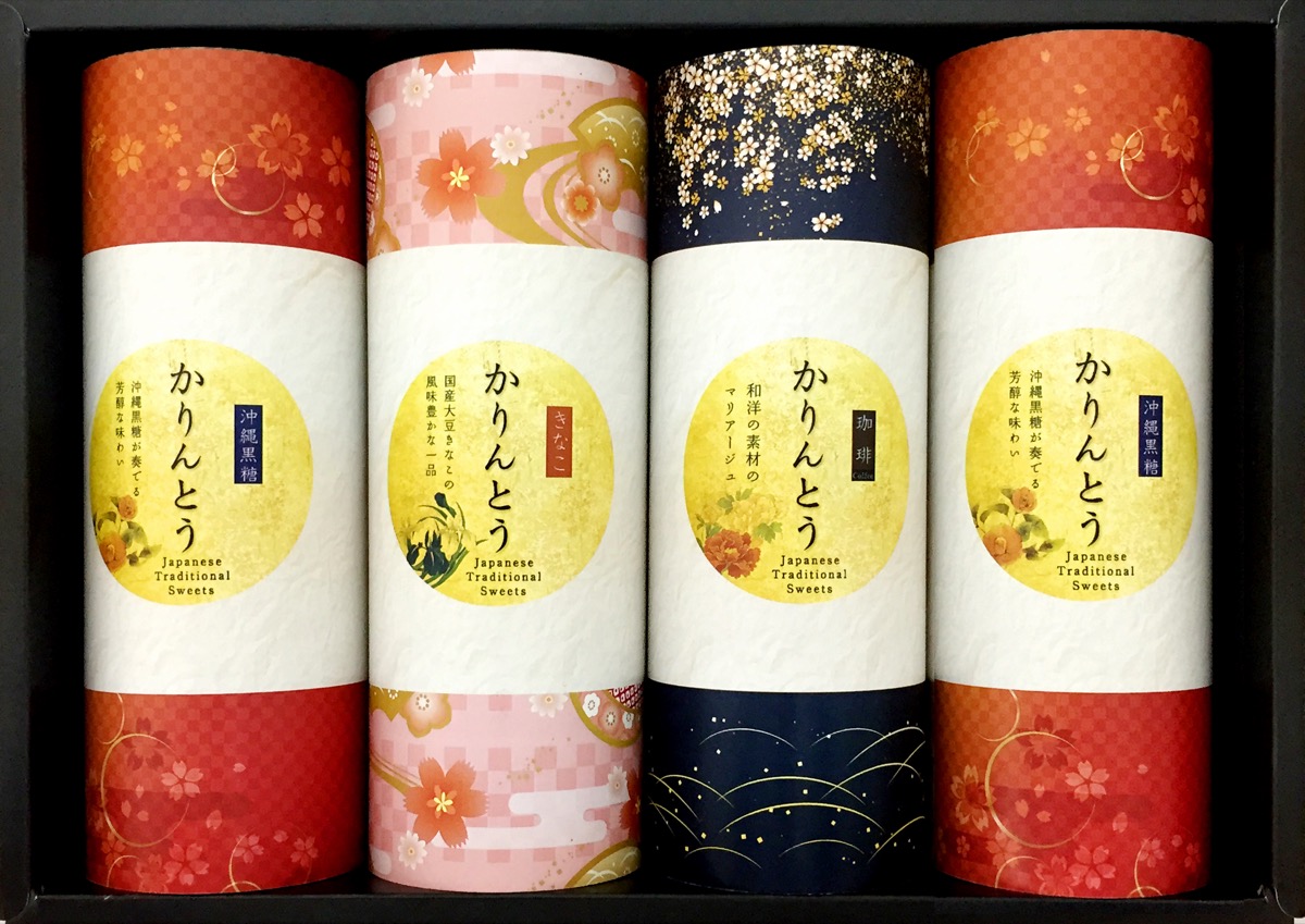 かりんとうギフト