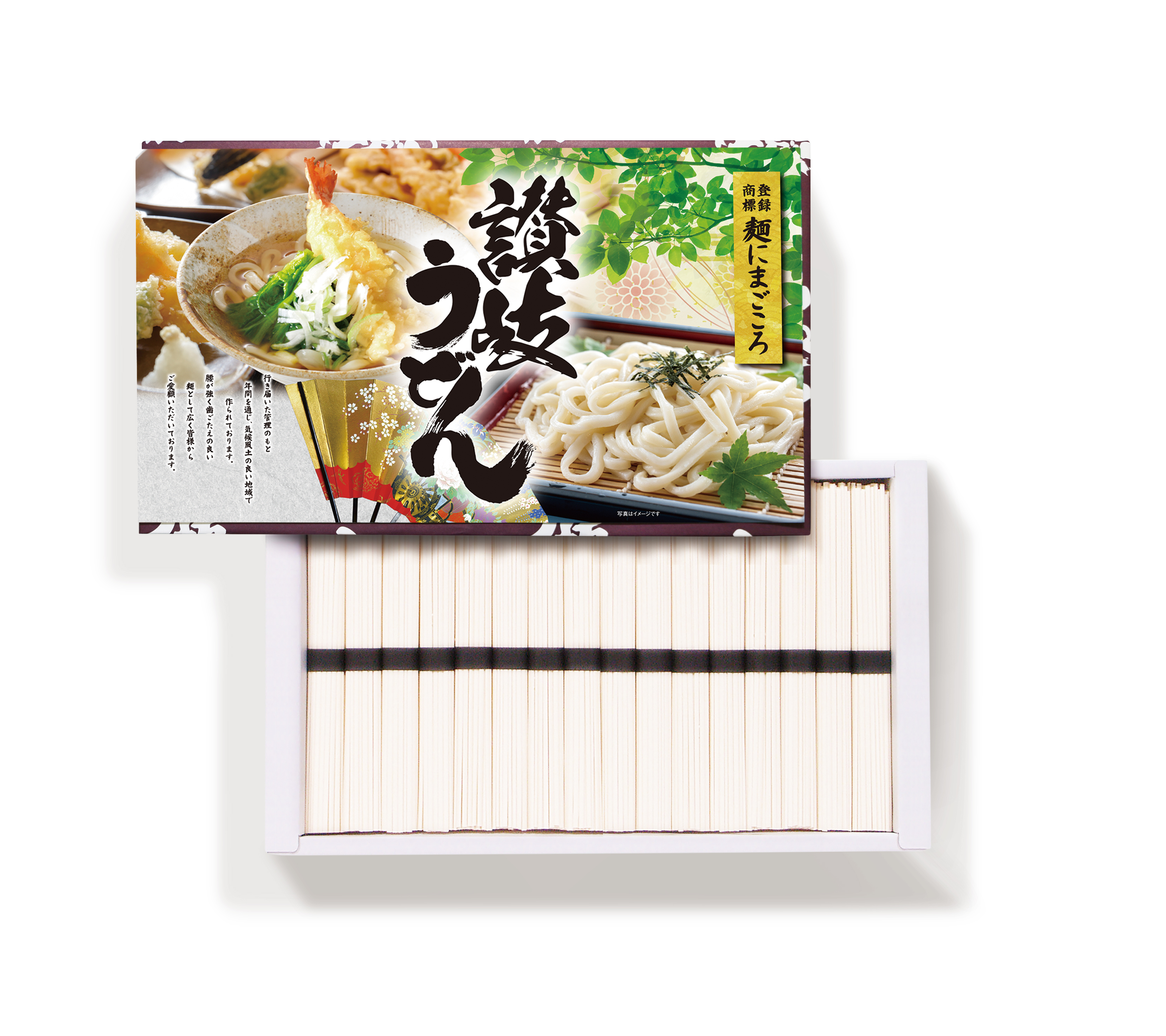 麺にまごころ讃岐うどん(紙箱ギフト)
