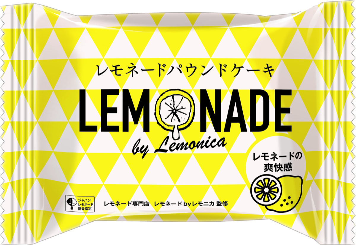 レモネードパウンドケーキ