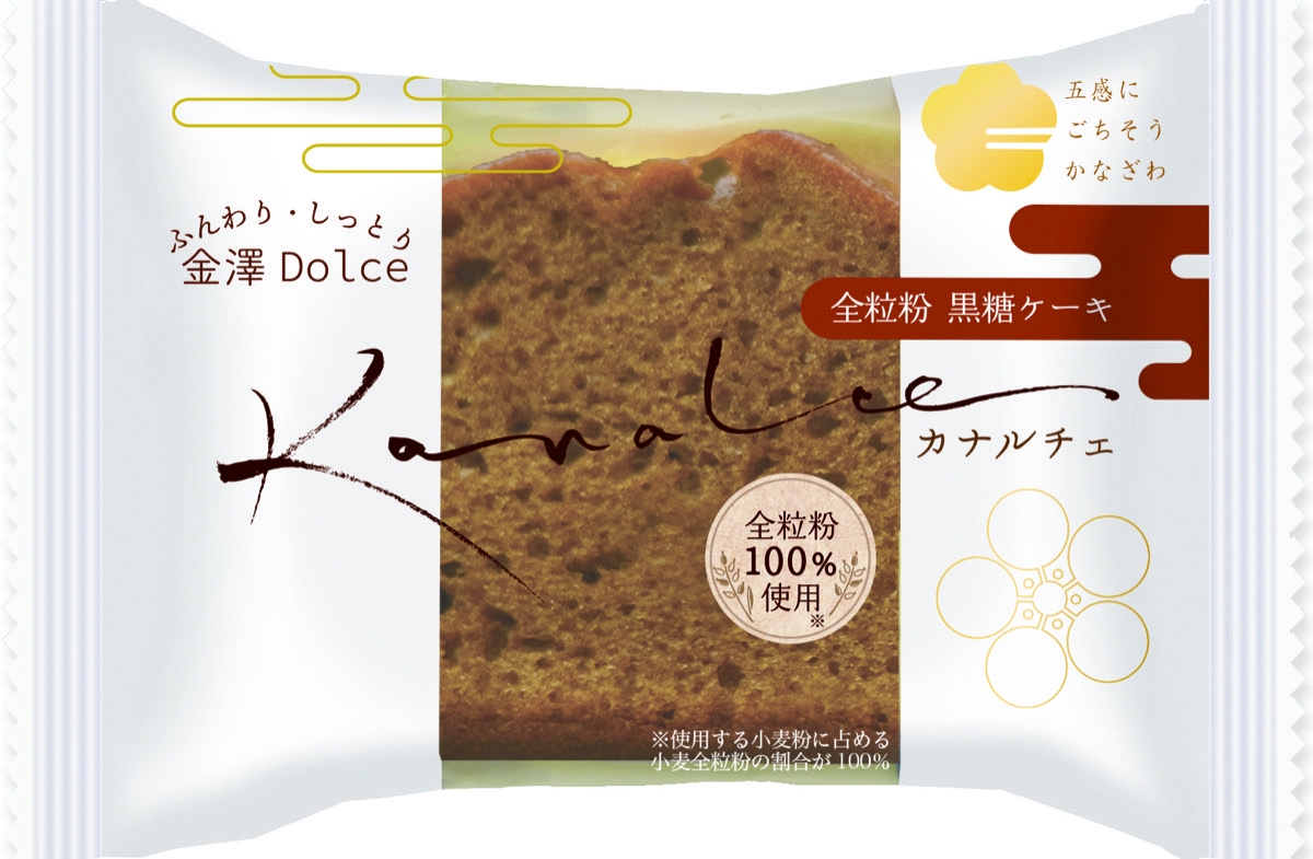 カナルチェ全粒粉黒糖ケーキ