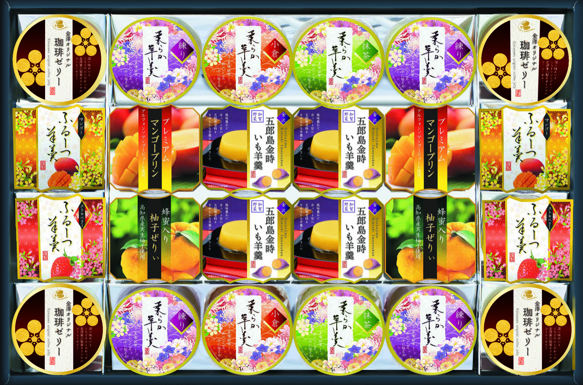 バラエティーデザートギフト